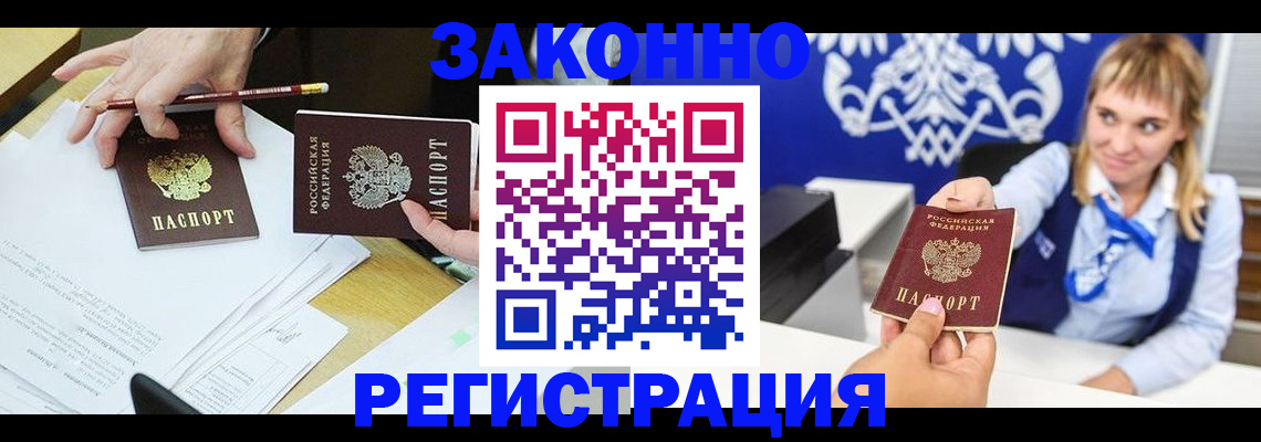 найти адрес прописки в Куртамыше